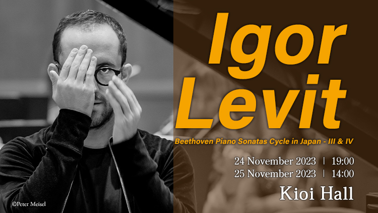 Igor Levit Beethoven Piano Sonatas Cycle In Japan ⅢⅣ Japan