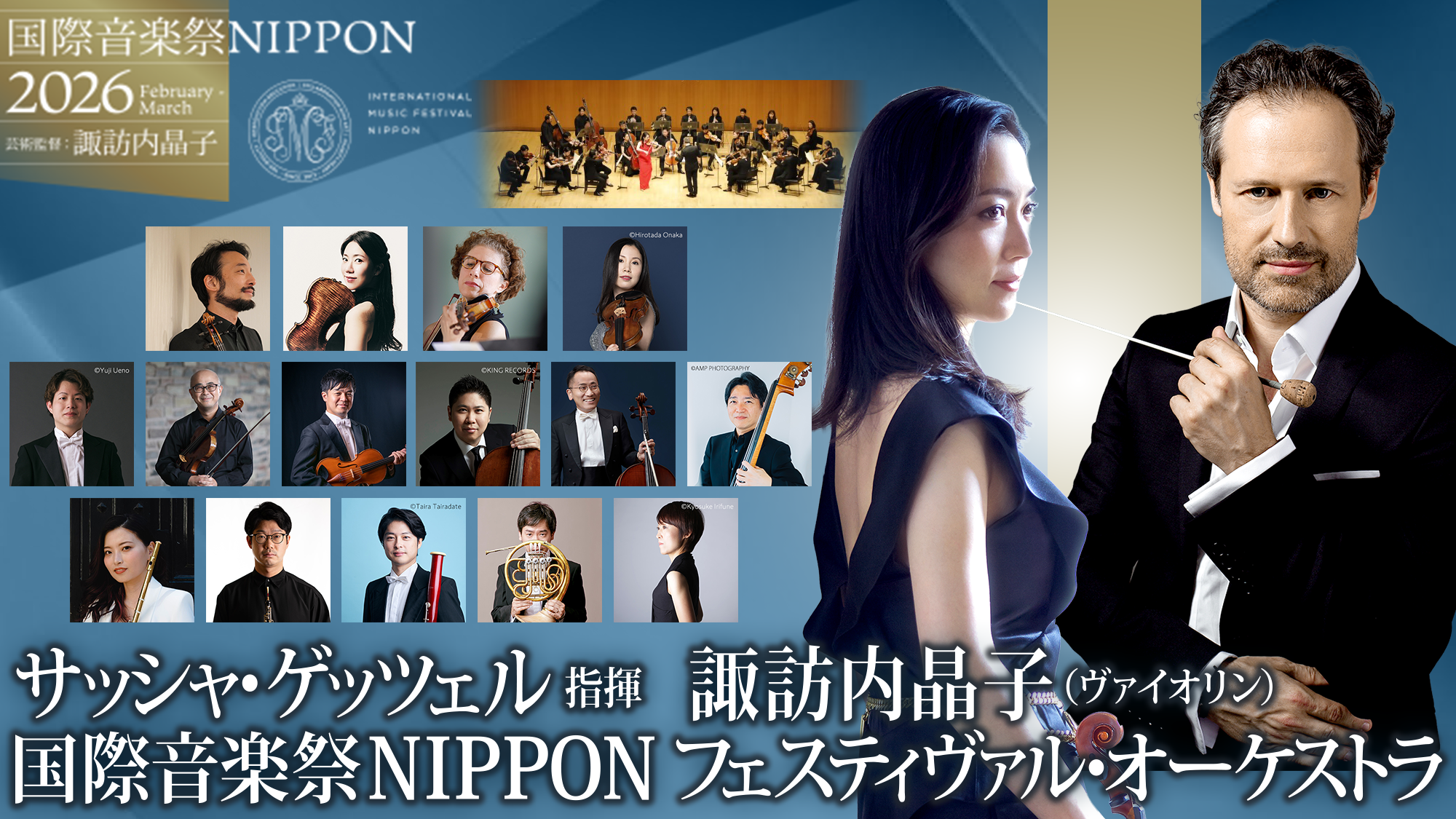 公演バナー