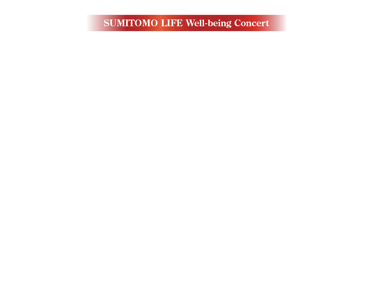 SUMITOMO LIFE Wellbeing Concert