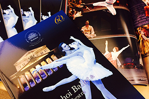 ボリショイ・バレエ 2017来日公演のプログラムが完成！