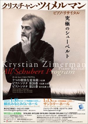 Krystian Zimerman Piano Recital