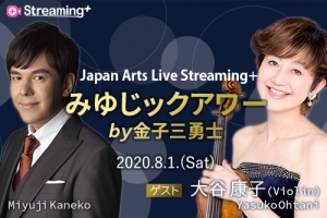 Japan Arts Live Streaming+ 『みゆじックアワー』「作曲家当てクイズ」正解発表！