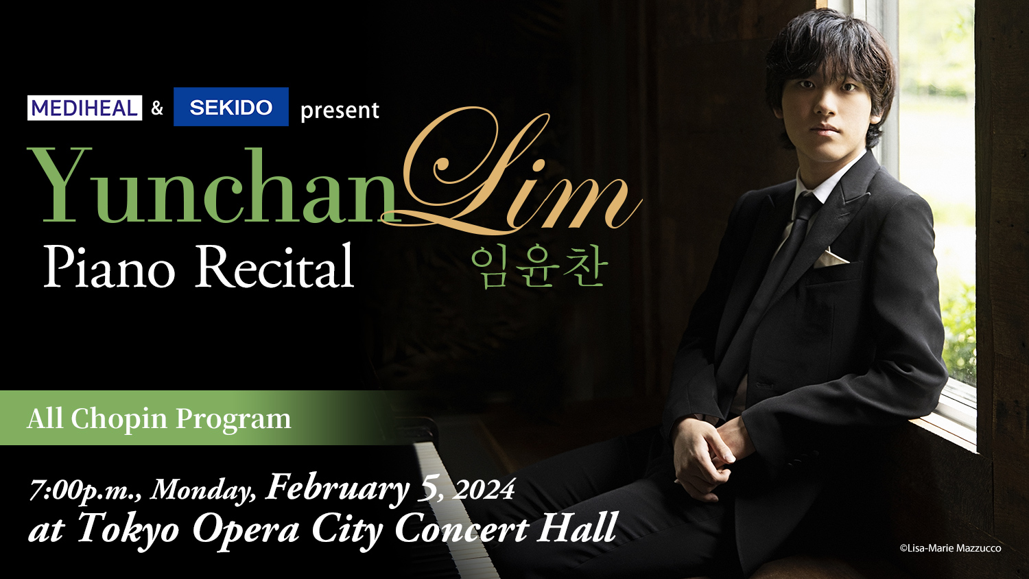 Yunchan Lim Piano Recital | Japan ArtsJapan Arts