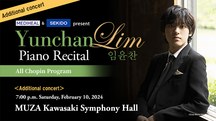 Yunchan Lim Piano Recital | Japan ArtsJapan Arts