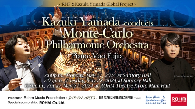 【Media/Post】Kazuki Yamada conducts Monte-Carlo Philharmonic Orchestra, Piano: Mao Fujita (2024/5/27(Mon)・5/28(Tue)  Suntory Hall、5/31(Fri)  ROHM Theatre Kyoto Main Hall)