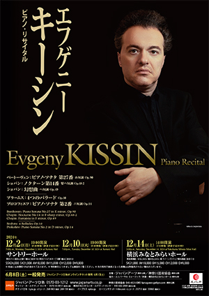 Evgeny Kissin Piano Recital
